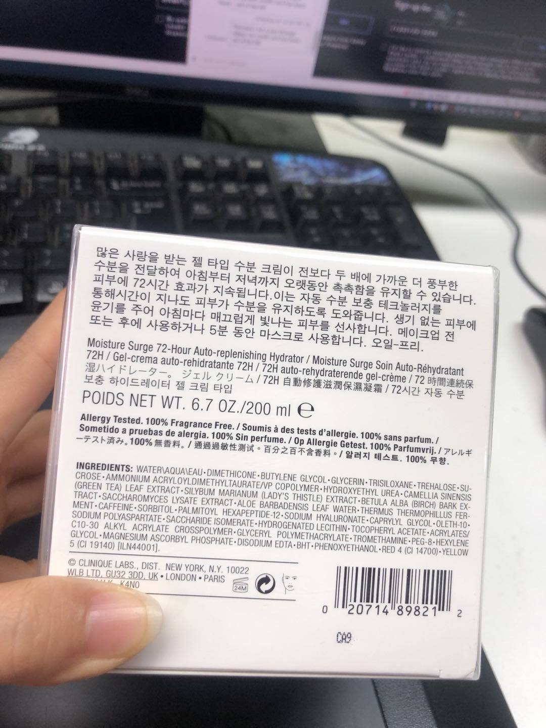 黑五海淘倩碧走中环转运运费便宜**无货损 倩碧跟雅诗兰黛是同