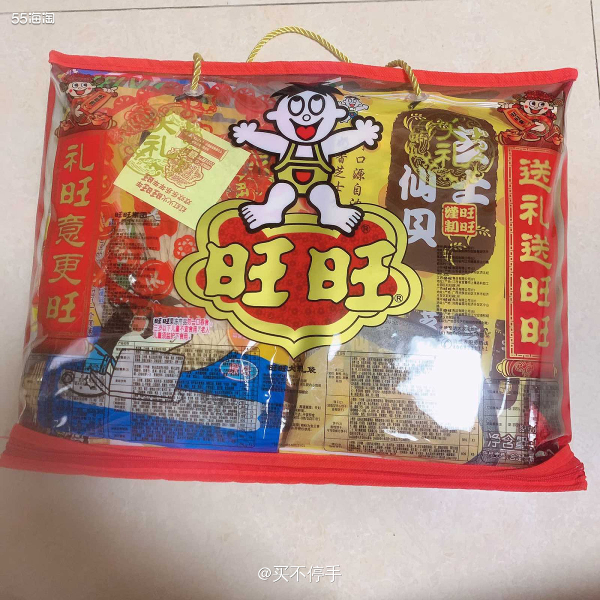 #春节年货清单#公司奇葩年货第一波之旺旺大礼包 🌟这个大礼