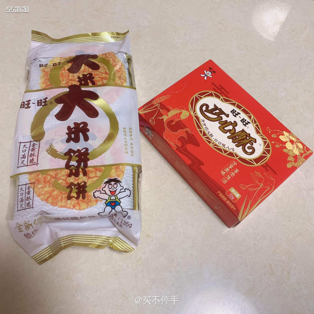 #春节年货清单#公司奇葩年货第一波之旺旺大礼包 🌟这个大礼