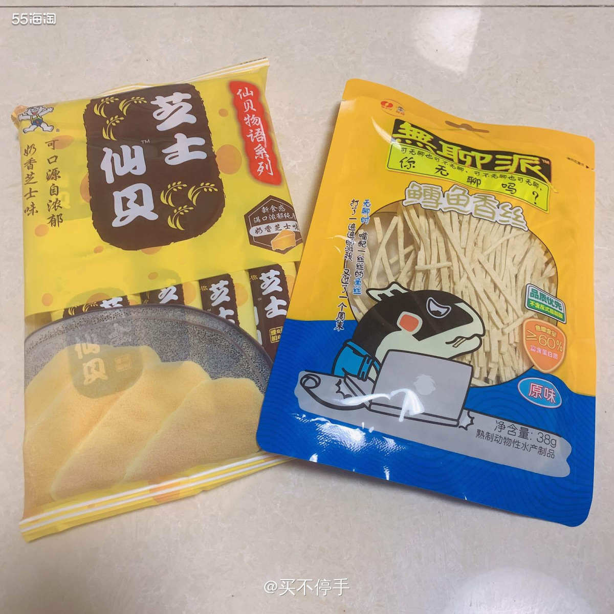 #春节年货清单#公司奇葩年货第一波之旺旺大礼包 🌟这个大礼