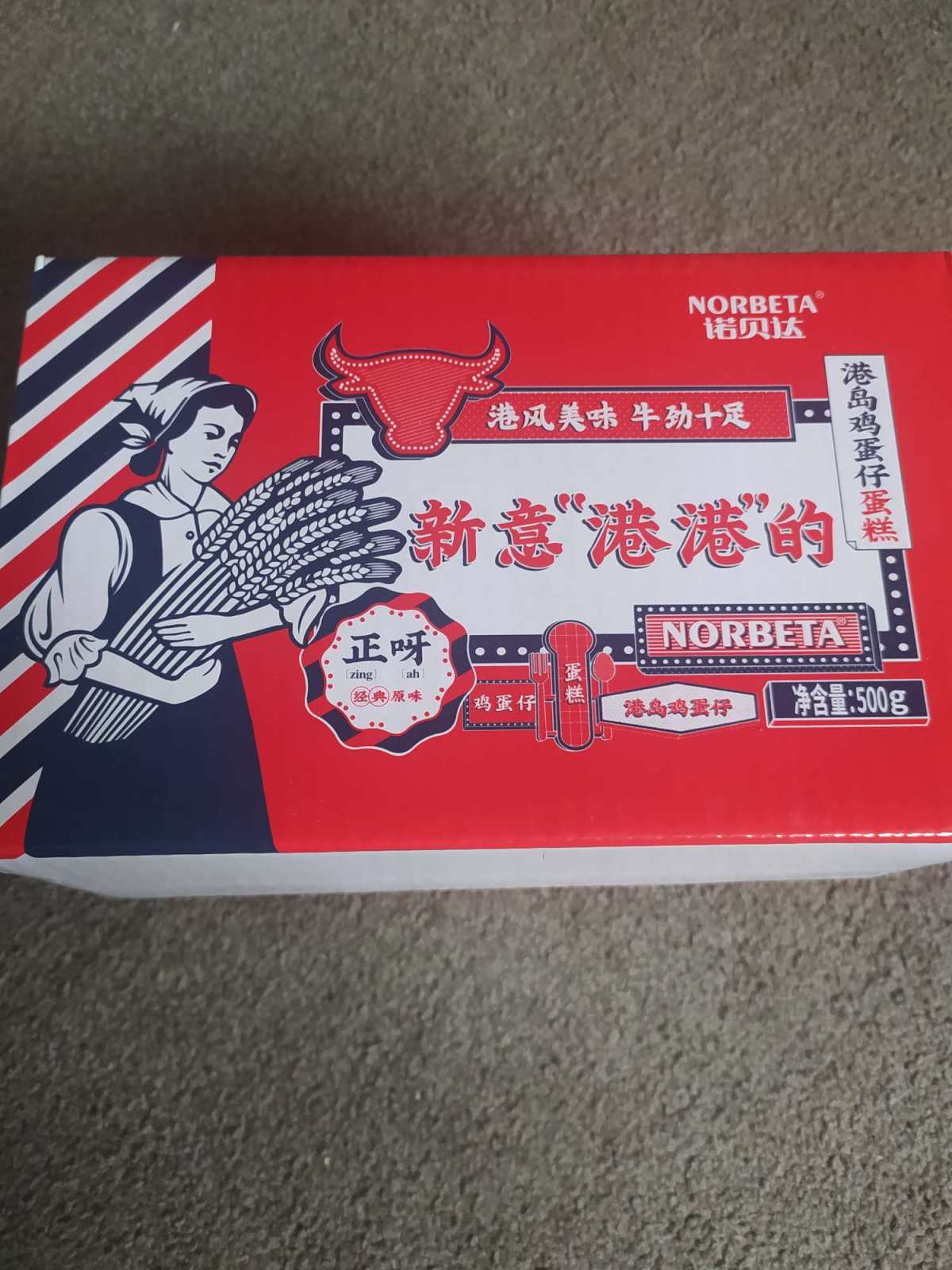 ✨春节年货清单--港式鸡蛋仔  如果来广东，一定要尝的早餐就