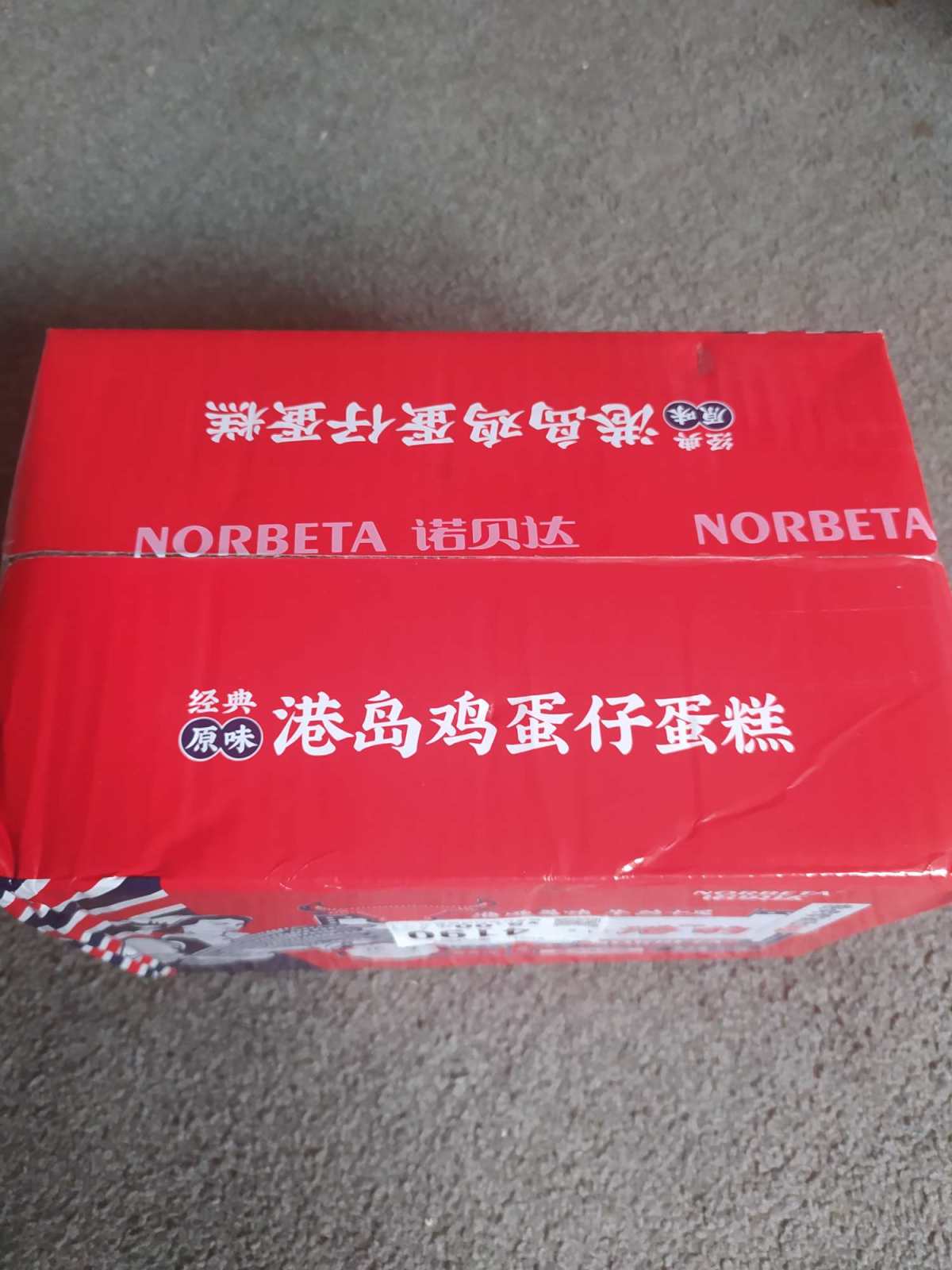 ✨春节年货清单--港式鸡蛋仔  如果来广东，一定要尝的早餐就