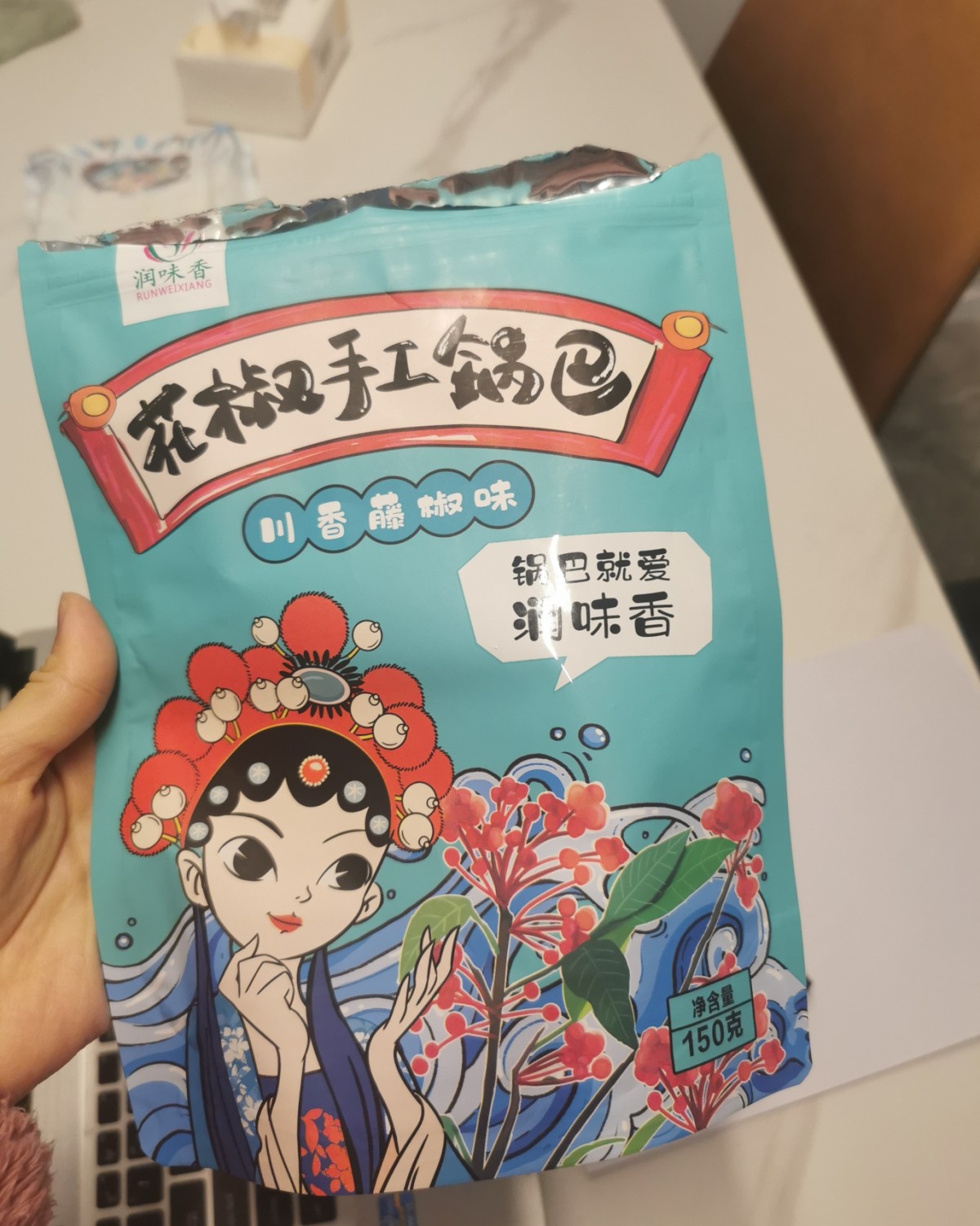 #春节年货清单#手工锅巴 这款锅巴是我朋友**给我们吃的，当