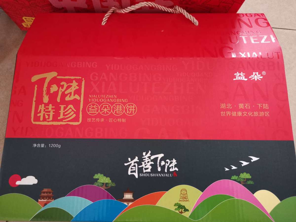 春节年货清单：黄石港饼       在我公婆老家--黄石，最
