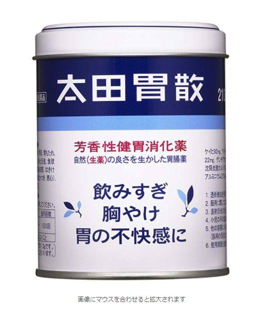 最近可能吃的太放肆什么火锅烤肉麻辣烫什么辛辣刺激是