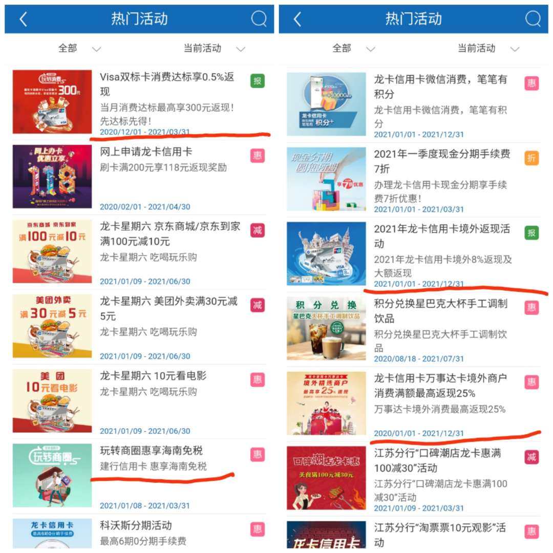 除了返利网，还可以怎样更省钱？看这里。支付返利，你报名了吗？