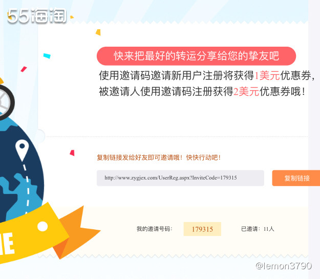 转运篇➖转运国际 用了转运国际也就才一年多点吧，除了一次高温