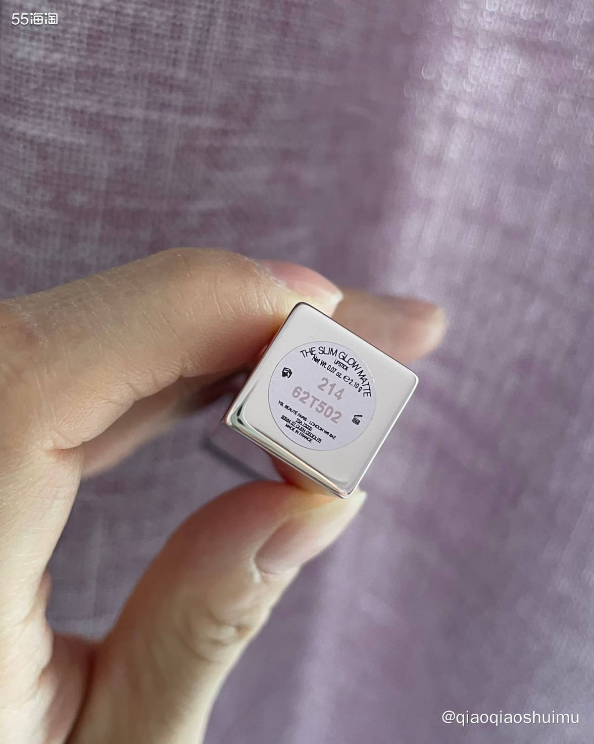 🌸ysl小粉条214～第一支中意的ysl口红💄 讲真，y
