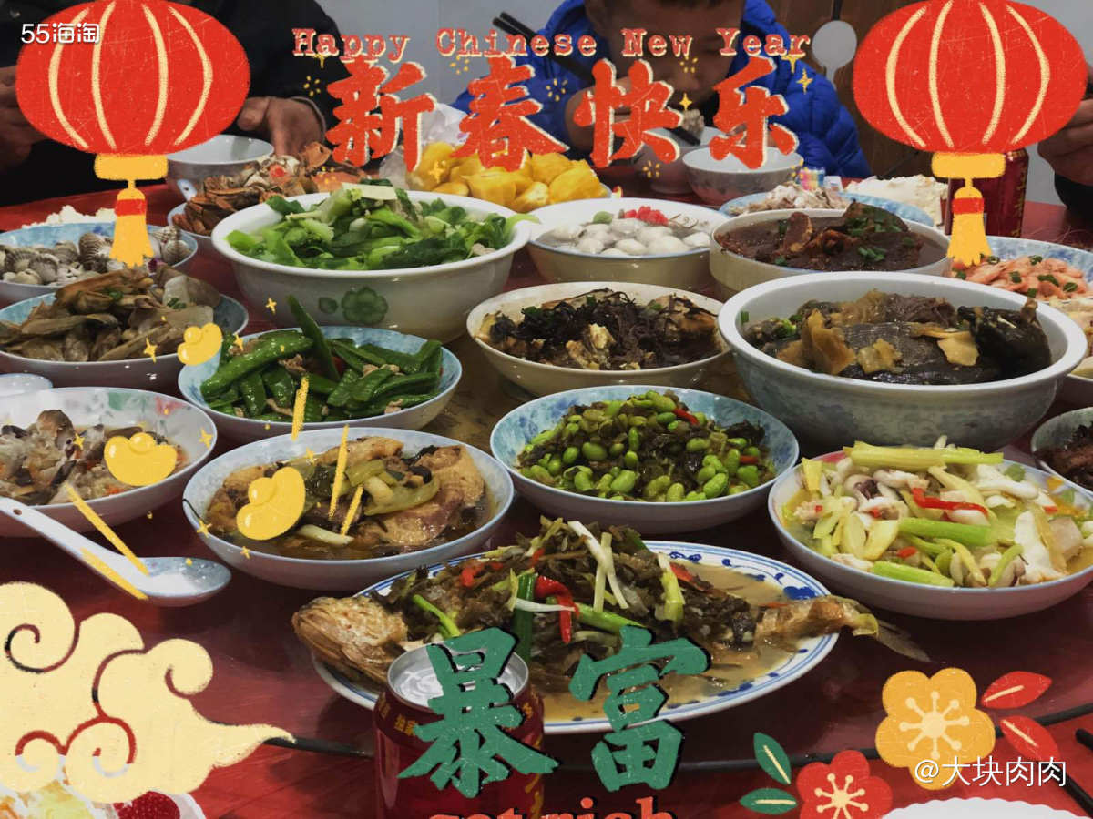 除夕快乐鸭 我家年夜饭每年大同小异  鸡鸭**肉和沿海人民喜
