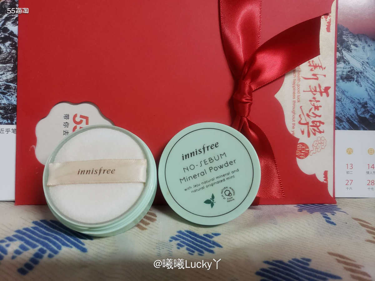 曦曦的新春晒单✔ 彩妆系列☞innisfree 定妆散粉  