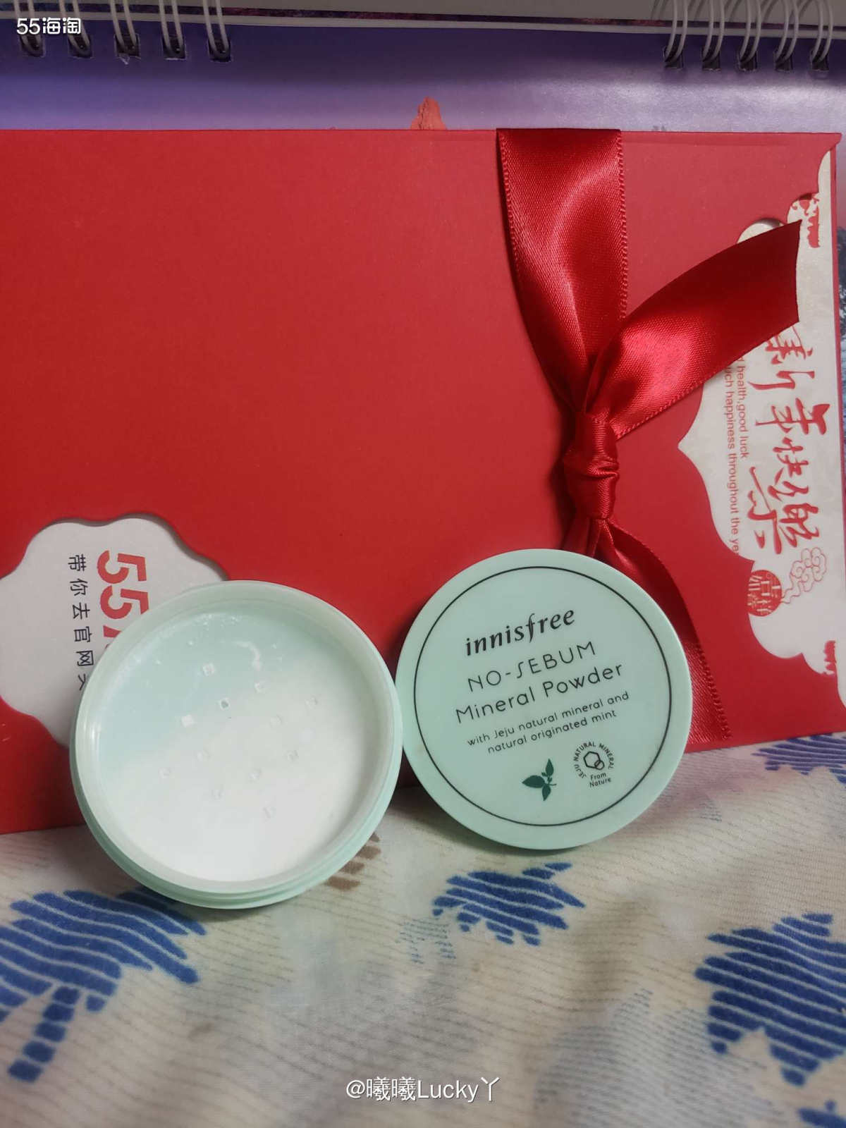 曦曦的新春晒单✔ 彩妆系列☞innisfree 定妆散粉  