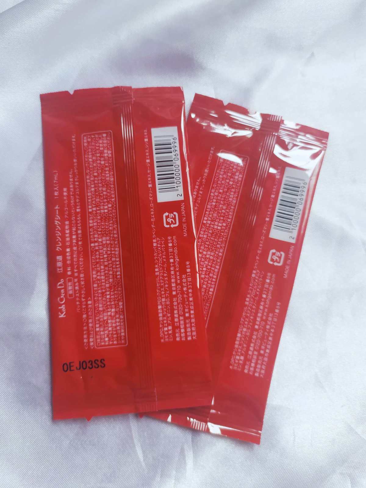 78新春晒单挑战---江原道卸妆湿巾春节出门会带一些化妆品出去补妆