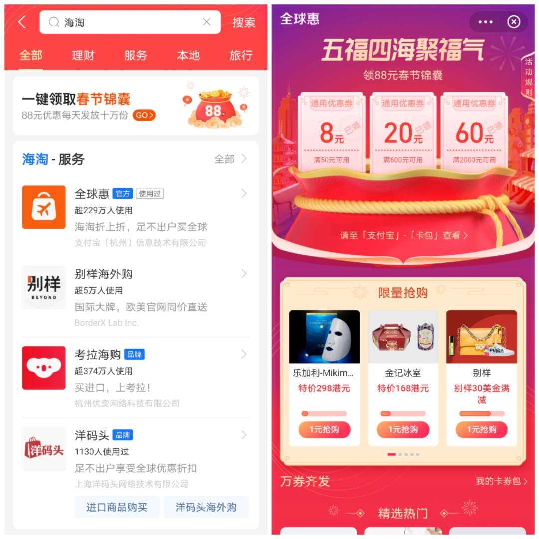 除了返利网，还可以怎样更省钱？看这里。支付返利，你报名了吗？
