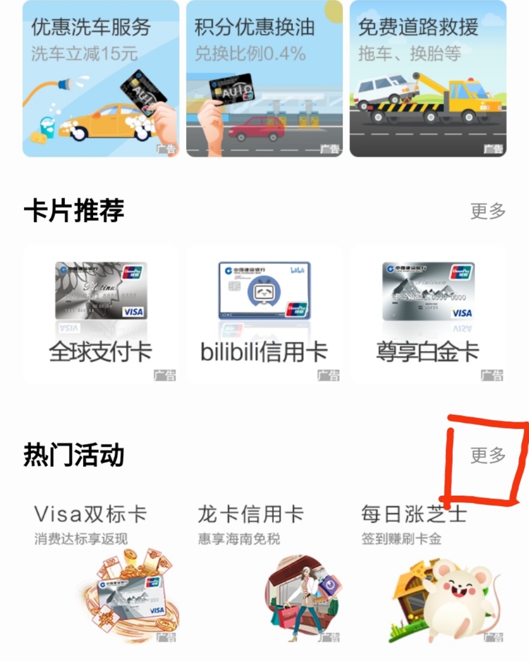 除了返利网，还可以怎样更省钱？看这里。支付返利，你报名了吗？