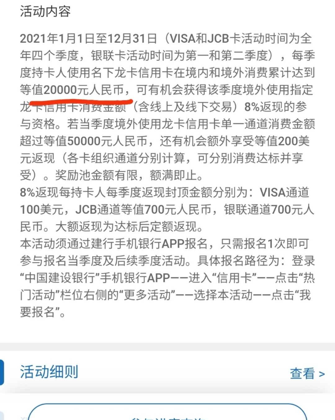 除了返利网，还可以怎样更省钱？看这里。支付返利，你报名了吗？