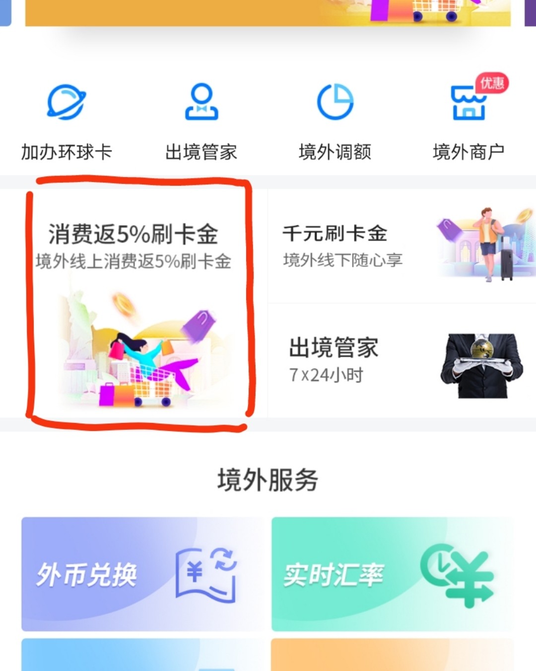 除了返利网，还可以怎样更省钱？看这里。支付返利，你报名了吗？