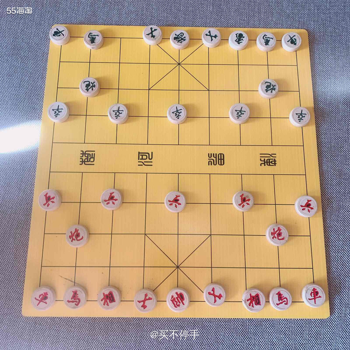 #宅家不无聊#下象棋 🌟为了响应国家号召，就地过年。 昨晚