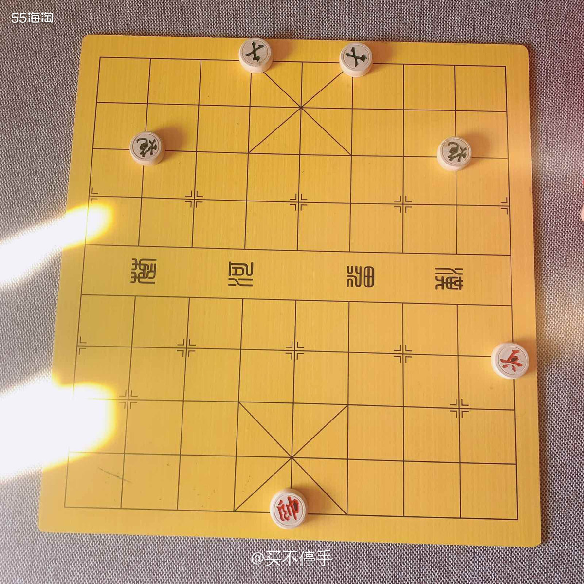 #宅家不无聊#下象棋 🌟为了响应国家号召，就地过年。 昨晚