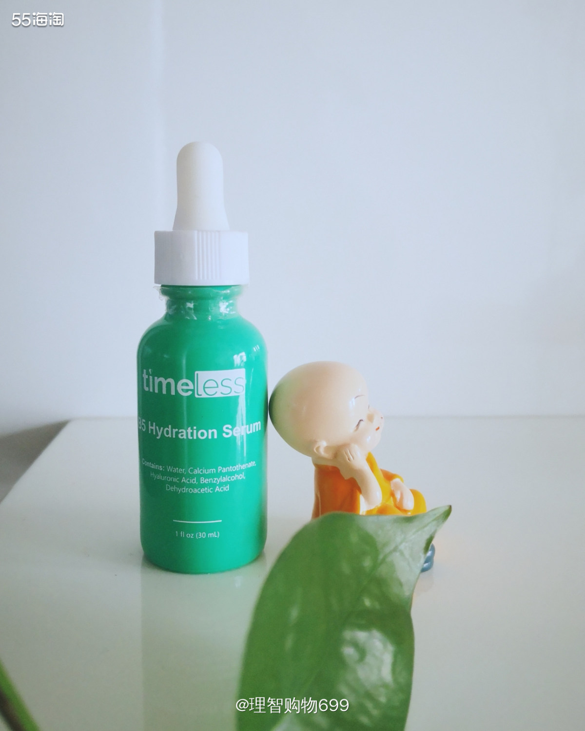 近期爱物！timeless b5精华  🏷👉🏻美国官网