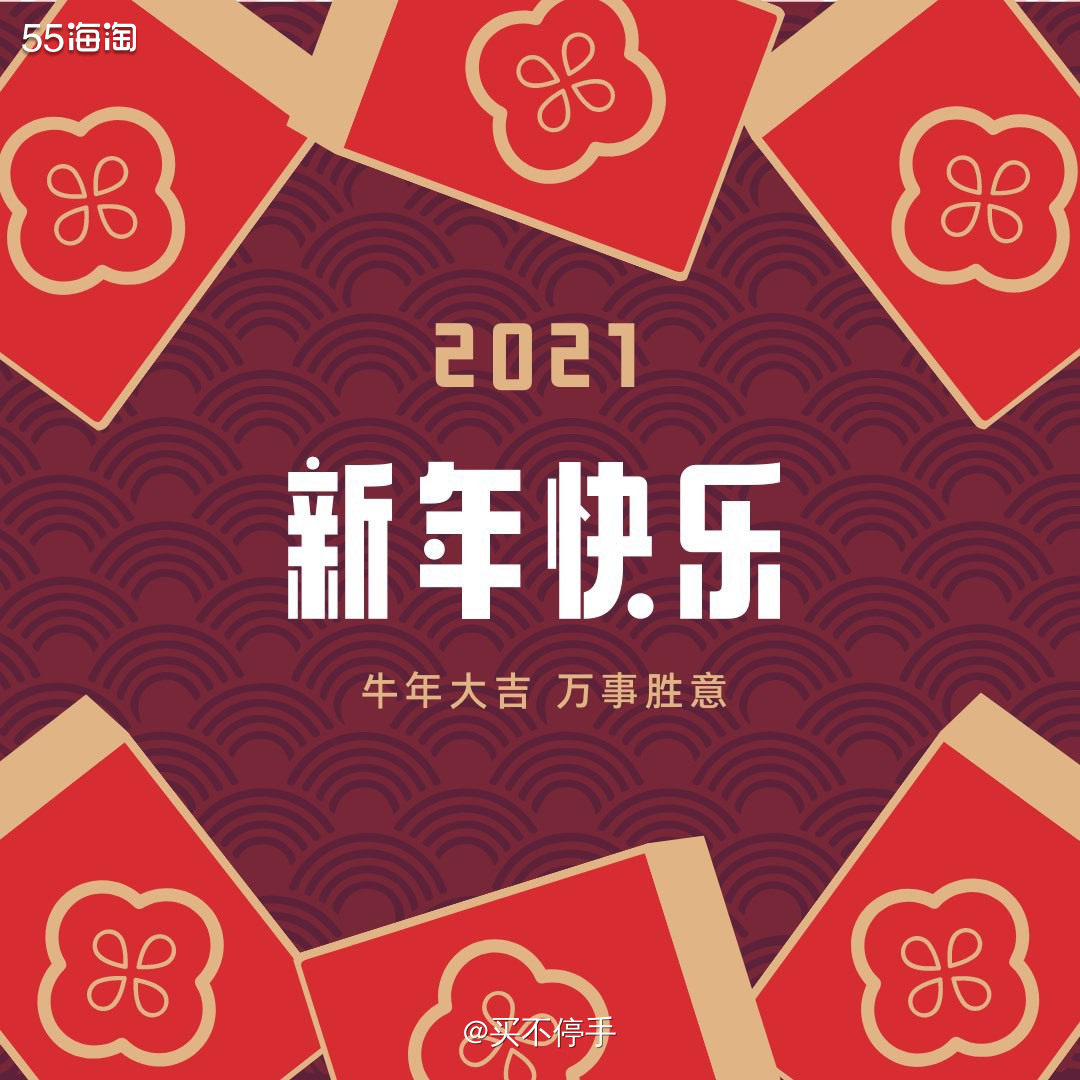 #我家年夜饭# 因为响应政府号召，就地过年。 加上除夕当天还