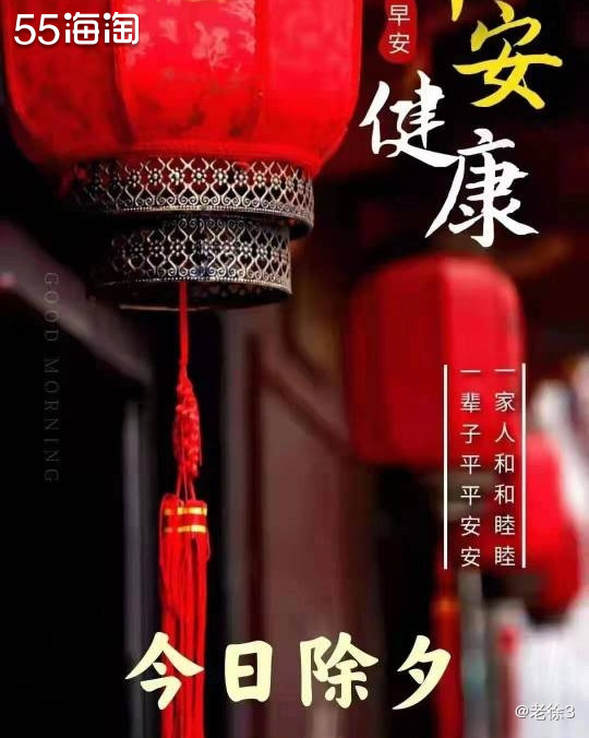 我家年夜饭#团聚，喜乐  🌟前几年的年夜饭都是出去饭店订的