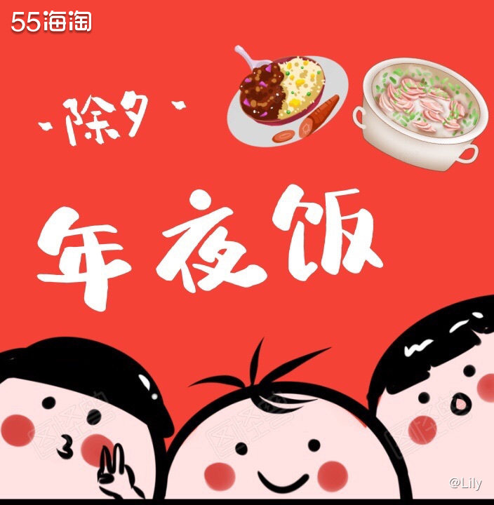 #我家年夜饭# 今年是特殊的一年，家里人有些在外地过年，相对