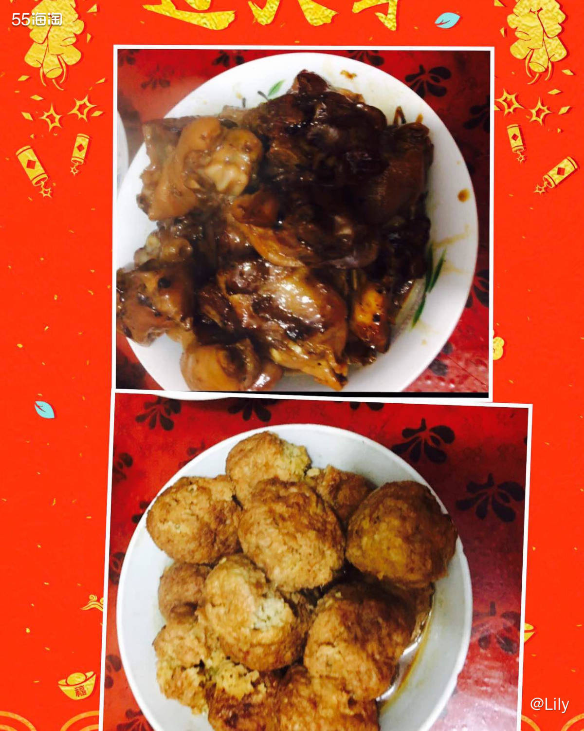 #我家年夜饭# 今年是特殊的一年，家里人有些在外地过年，相对