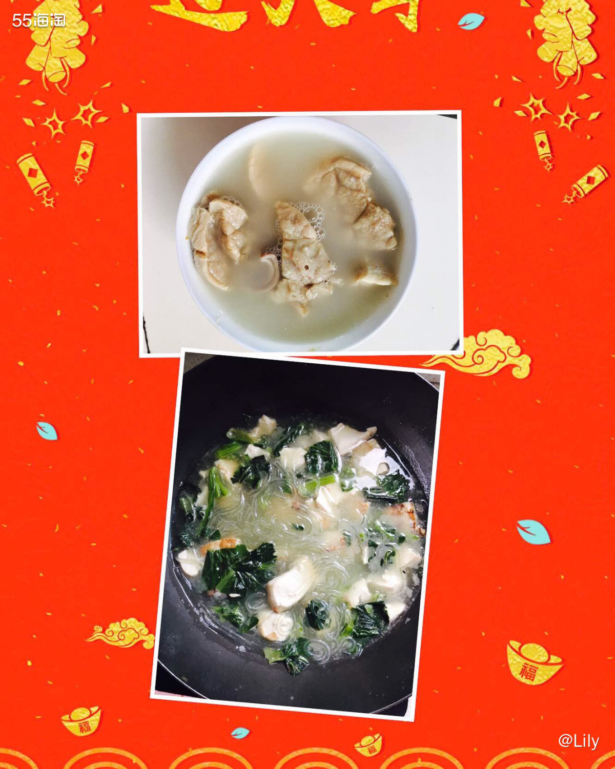 #我家年夜饭# 今年是特殊的一年，家里人有些在外地过年，相对