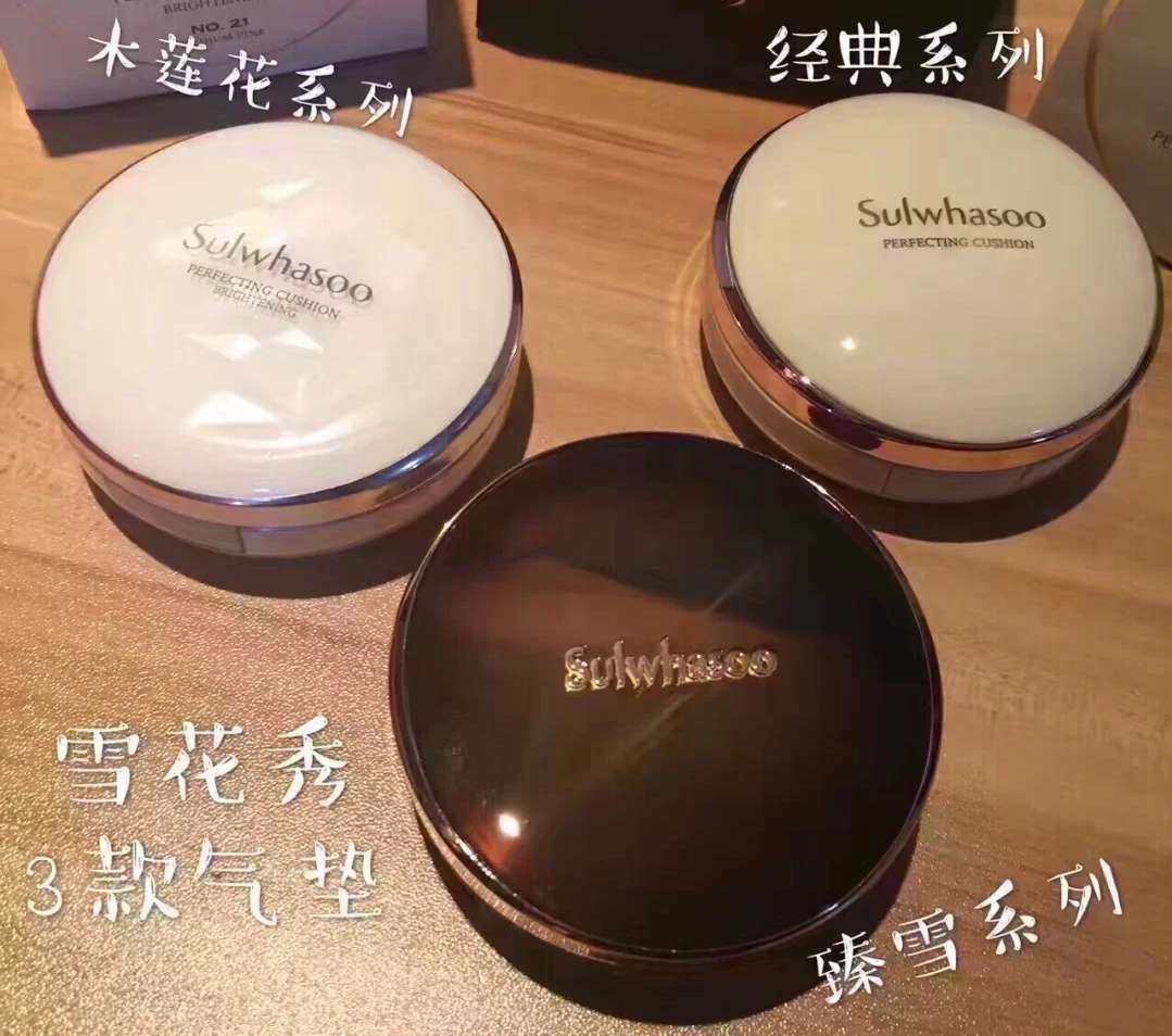 #新春晒单挑战#雪花秀气垫❄️  作为一个懒人，我平时最爱用