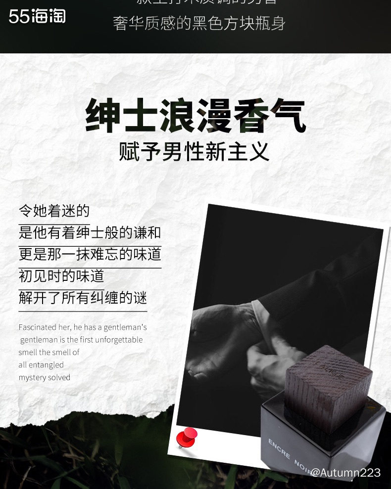 新春晒单之Lalique莱俪墨恋男士淡香水  🎉同样是男士