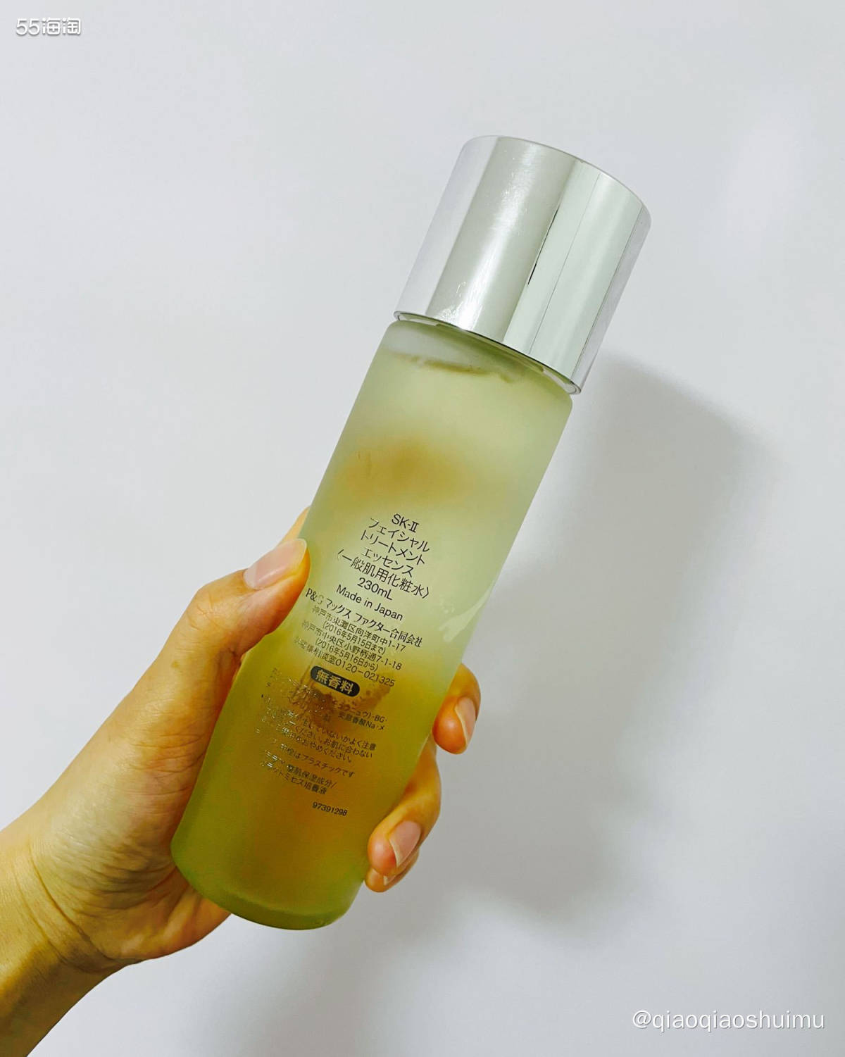 sk2护肤精华，对，就是shen xian shui～不知为