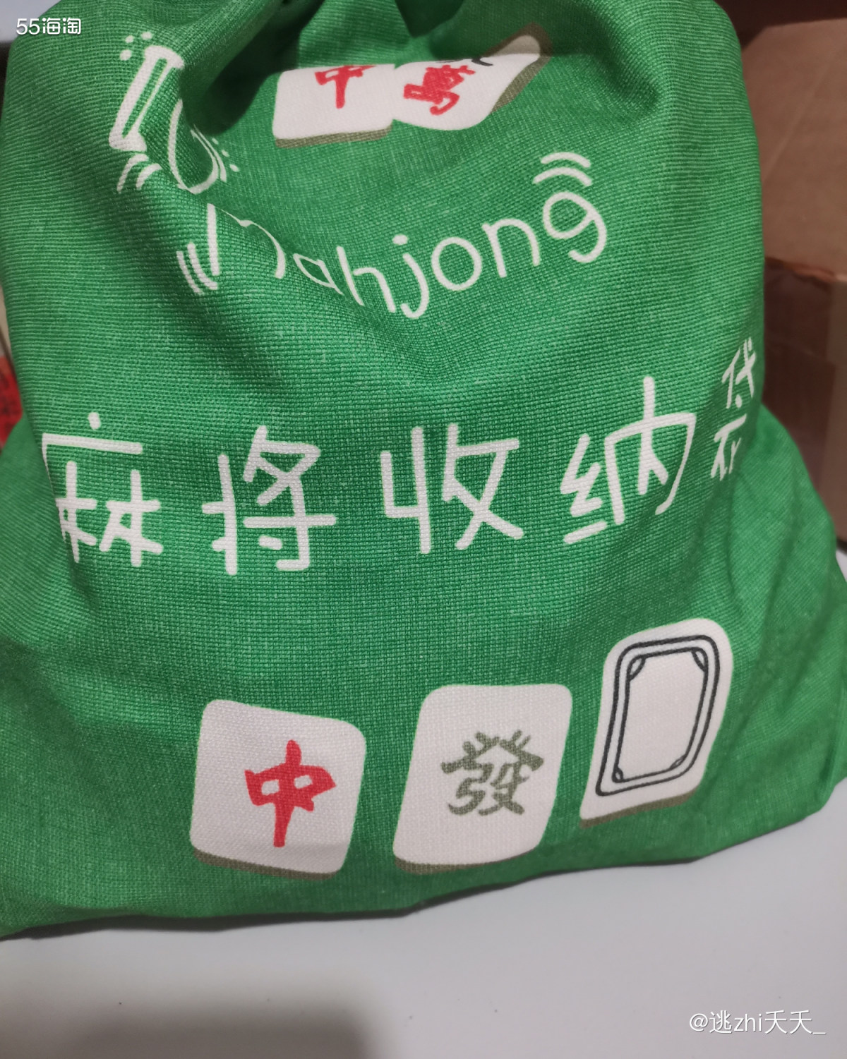 #春节年货清单#之麻将  ❤️春节的娱乐活动怎么能少的了搓麻