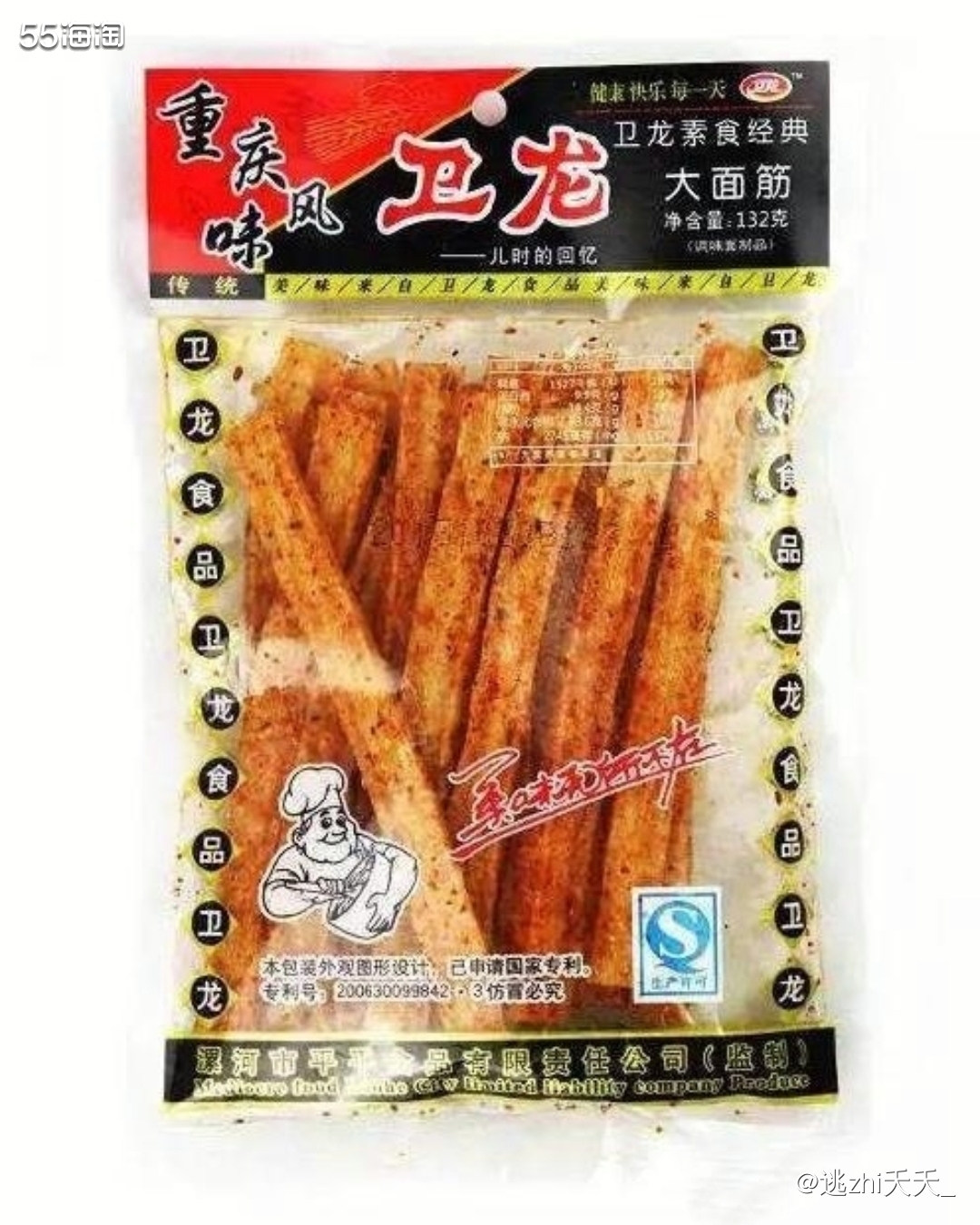#春节年货清单#之辣条  几款好吃的辣条： ✔️卫龙辣条经典