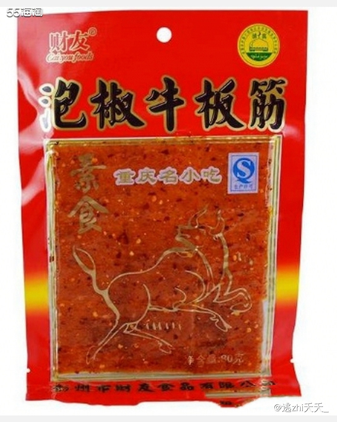 #春节年货清单#之辣条  几款好吃的辣条： ✔️卫龙辣条经典