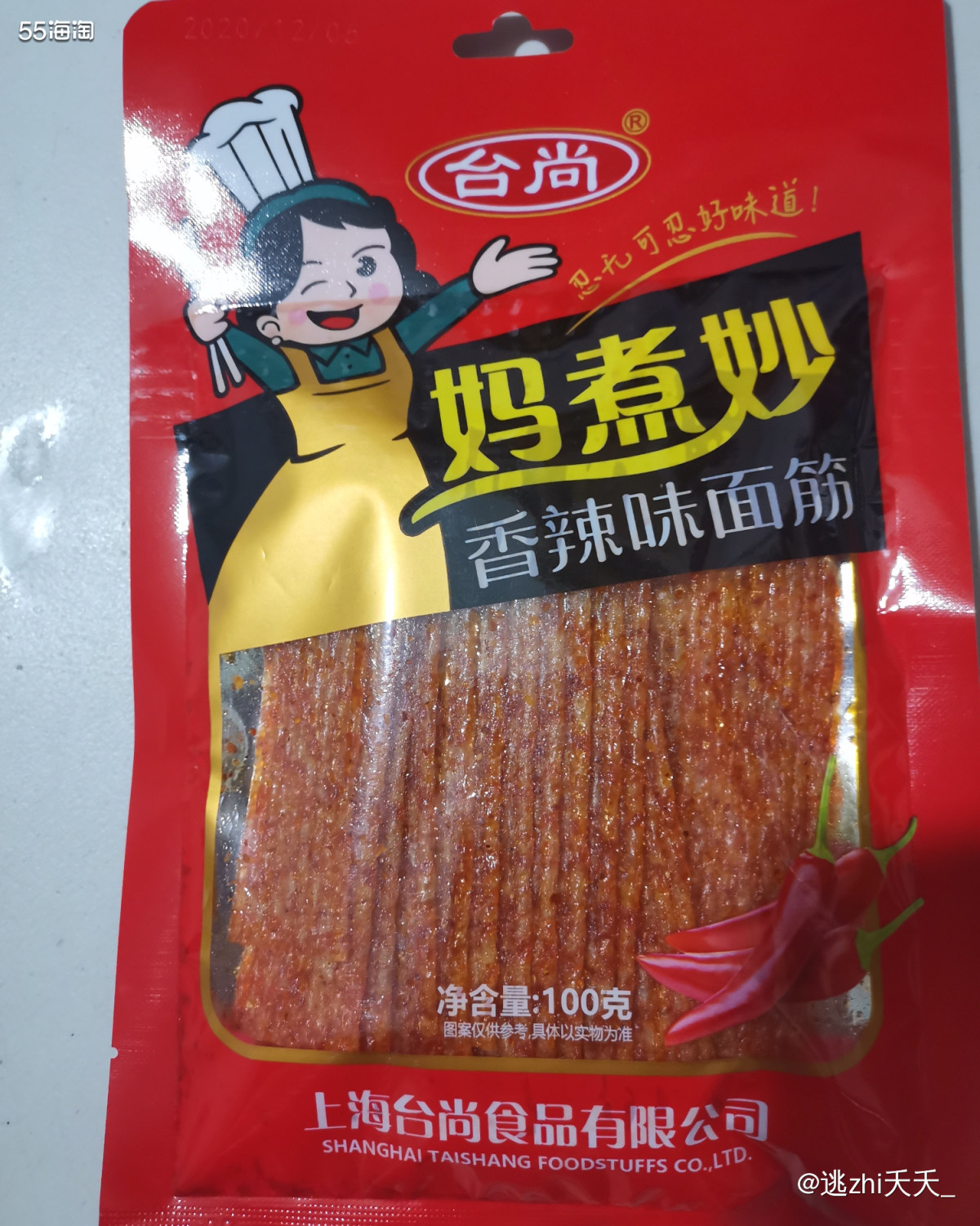 #春节年货清单#之辣条  几款好吃的辣条： ✔️卫龙辣条经典