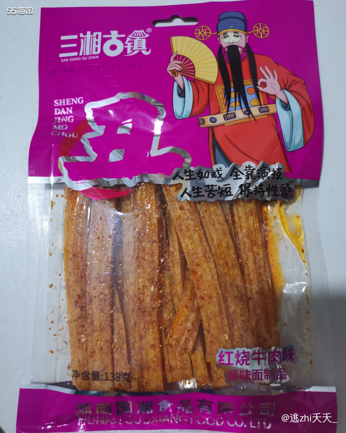 #春节年货清单#之辣条  几款好吃的辣条： ✔️卫龙辣条经典