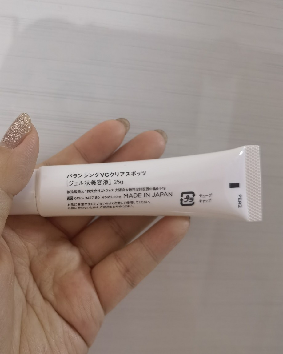 祛痘好物偶然让我发现一个宝藏单品，ETVOS祛痘凝胶。 ET