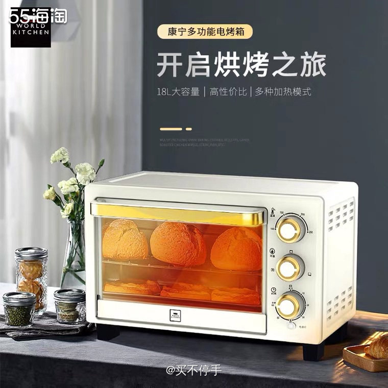 #海淘开箱记#康宁小烤箱 🌟这款烤箱是拿银行积分兑换的。 