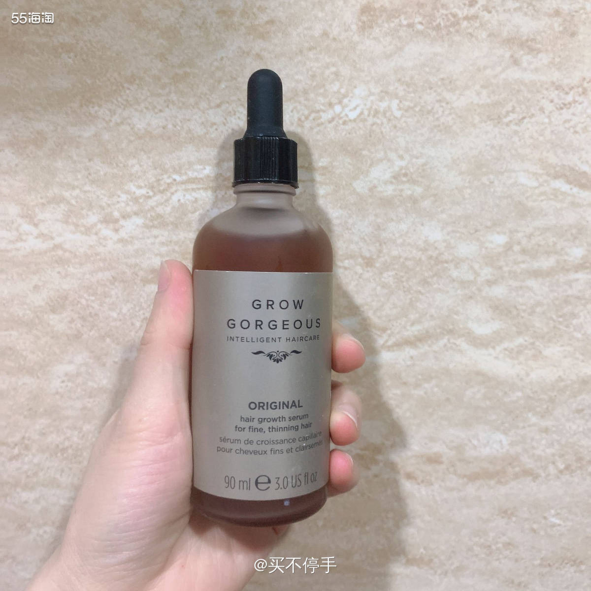 #脱发自救#Grow Gorgeous精华 🌟这款精华我是