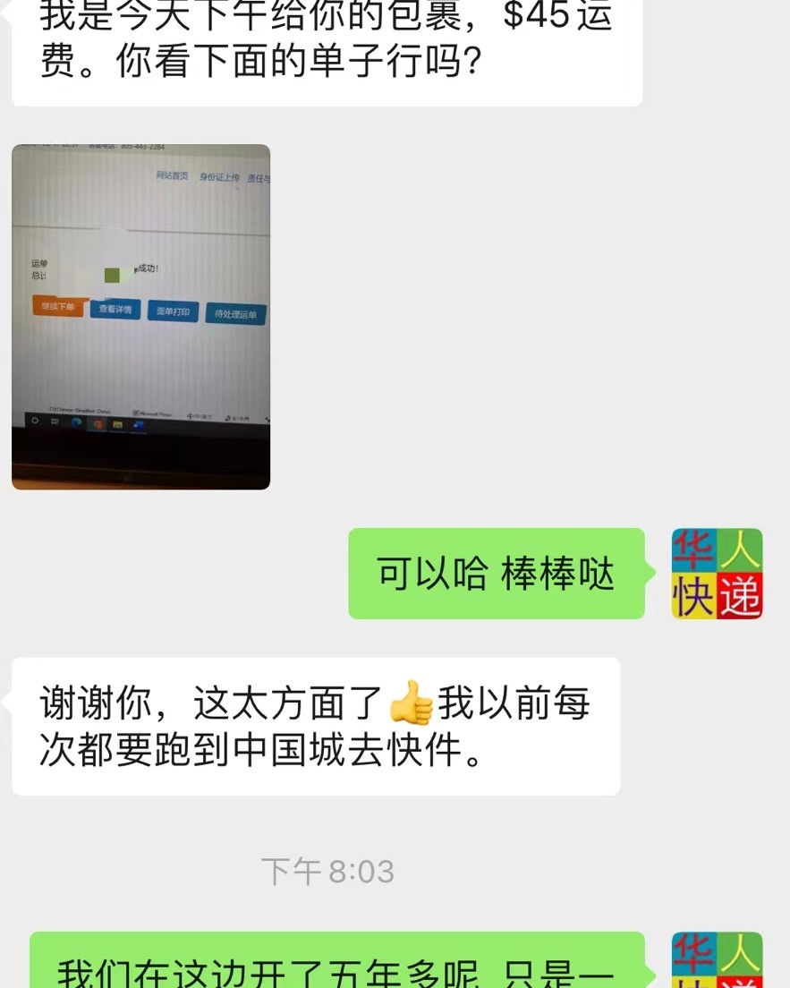 我们做事情很认真很靠谱，但是我们做生意不是那么aggress