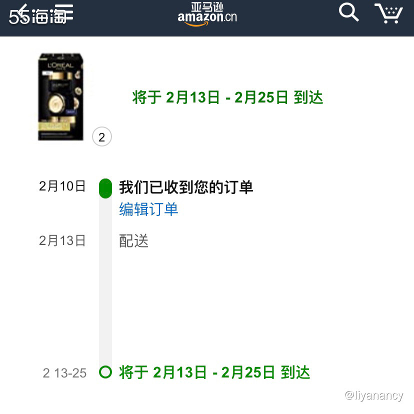 欧莱雅黑松露面霜  🍇这款黑松露面霜可以说是回购了，冬天打