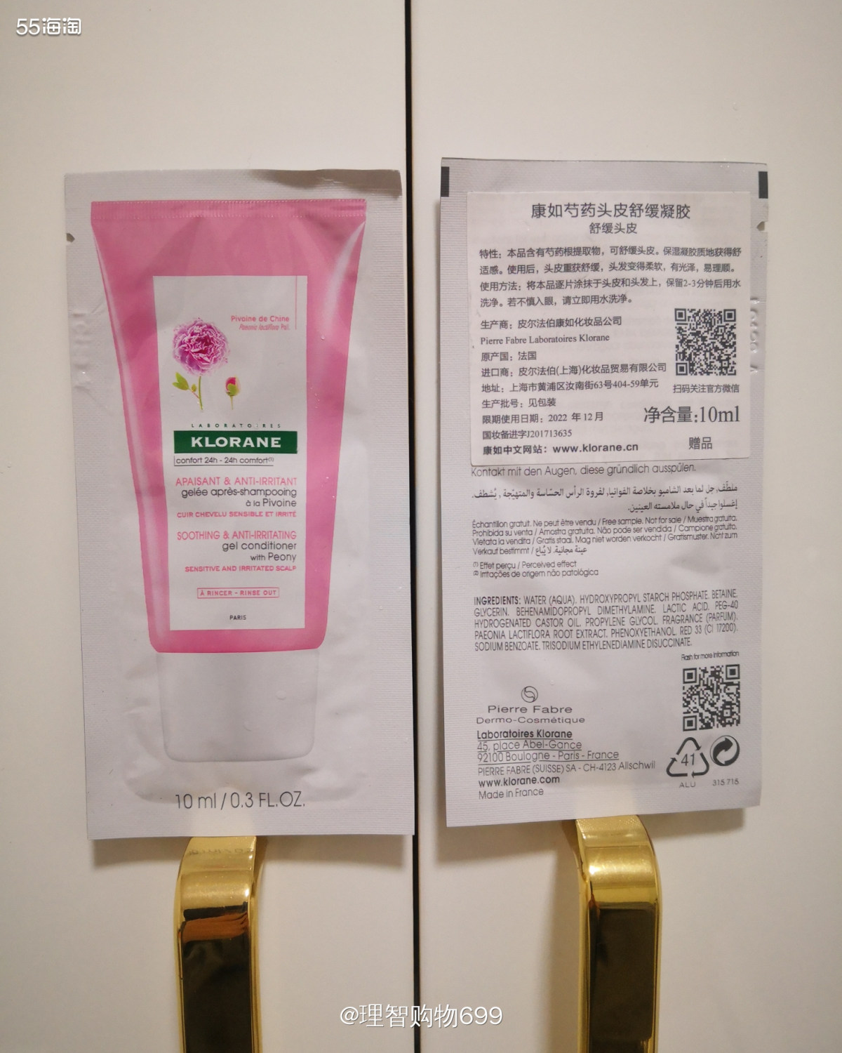 脂溢性者的自救之路012之康如洗发水  🏷👉🏻脂溢性的