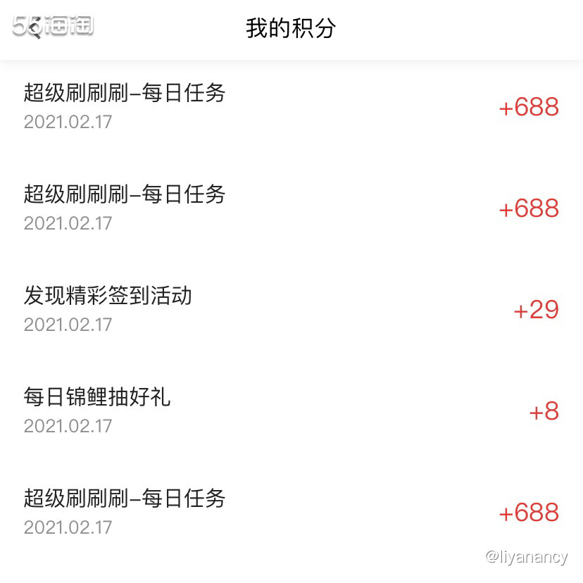 广发银行积分怎么攒  ✨1月的时候，由于广发银行的信用卡要过