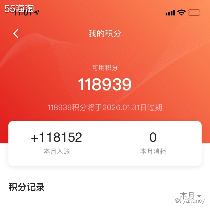 广发银行积分怎么攒  ✨1月的时候，由于广发银行的信用卡要过