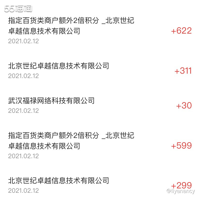 广发银行积分怎么攒  ✨1月的时候，由于广发银行的信用卡要过