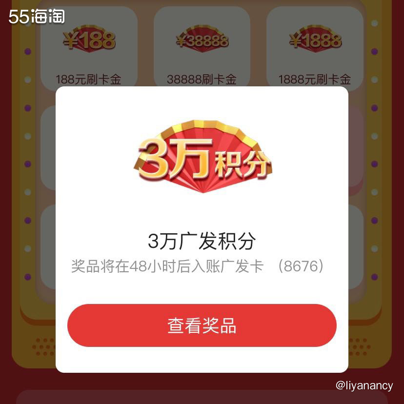 广发银行积分怎么攒  ✨1月的时候，由于广发银行的信用卡要过