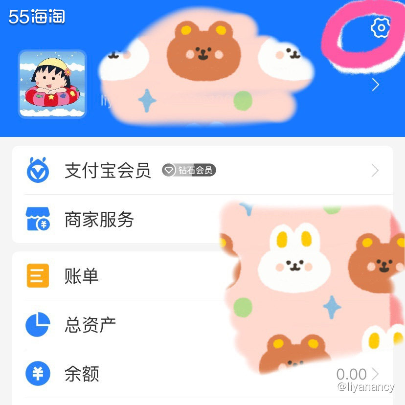 如何跳出支付宝“自动续费”这个坑  ✨现在在网上办会员，经常