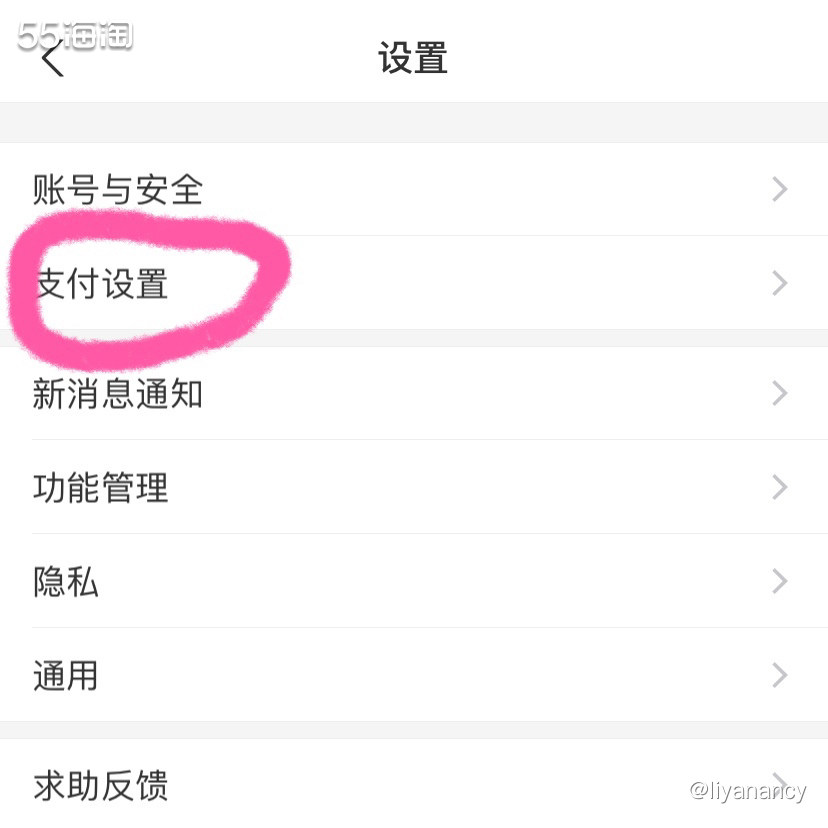 如何跳出支付宝“自动续费”这个坑  ✨现在在网上办会员，经常