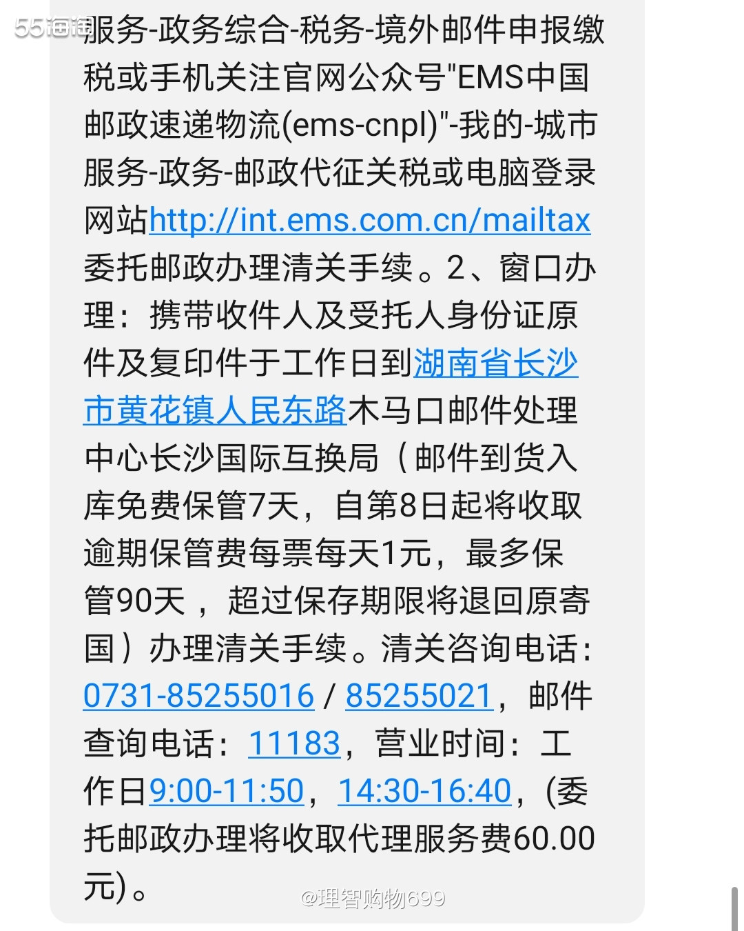 她来了她来了带着税单走来了  🏷👉🏻吃完饭还在餐桌旁边