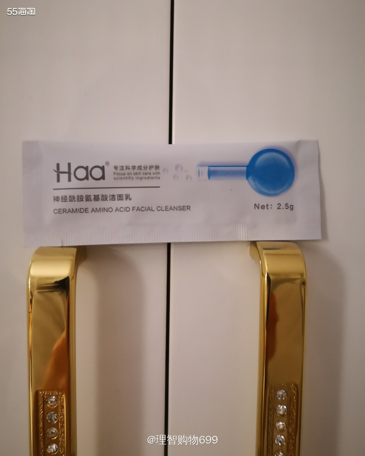 近期最佳！Haa神经酰胺氨基酸洁面乳  🏷👉🏻现在挺后